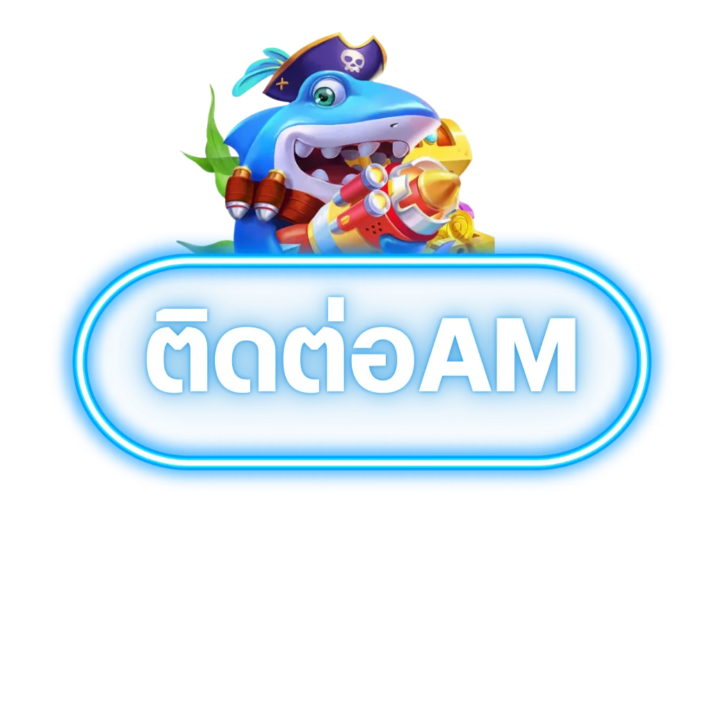 ติดต่อAM by meehay569 slot