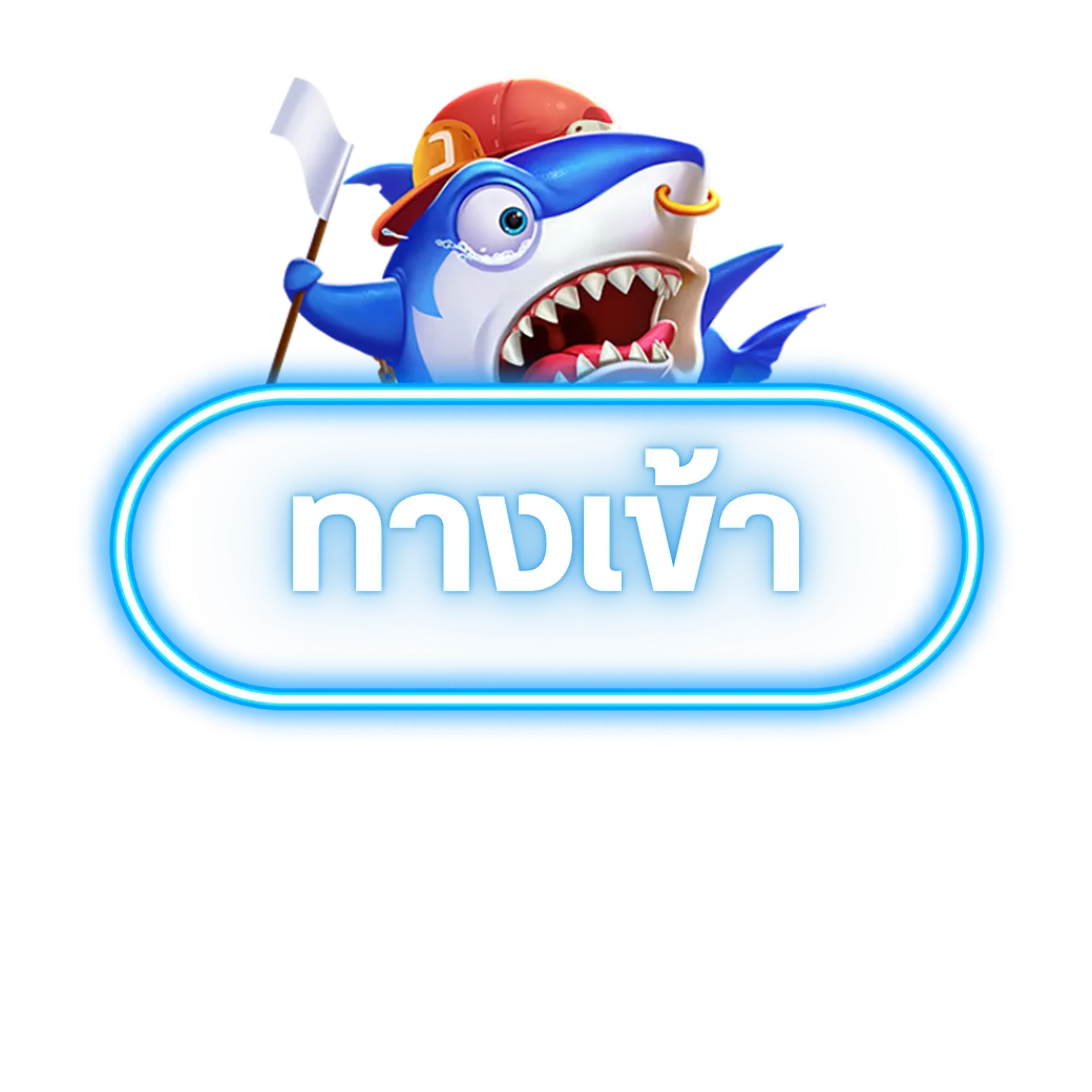 ทางเข้า by meehay569 slot