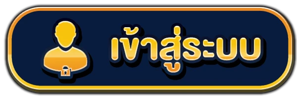 เข้าสู่ระบบ by meehay569 slot
