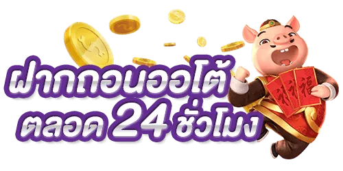 meehay569 สล็อต 1